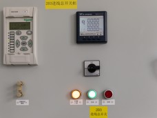 263技改配電設備及安裝工程