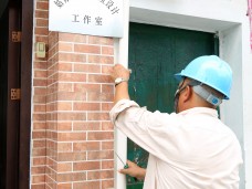 城區街巷架空入地工程平江片區白塔東路以北普新橋巷等11條街巷架空入地工程