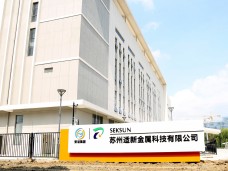 蘇州寶智建設開發有限公司供配電工程